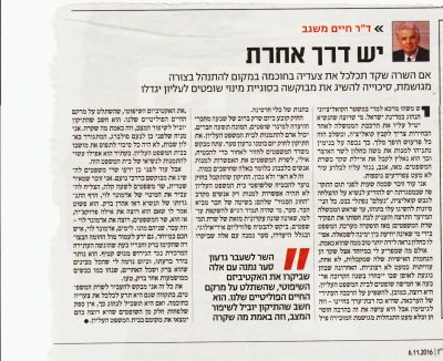לחץ להגדלה